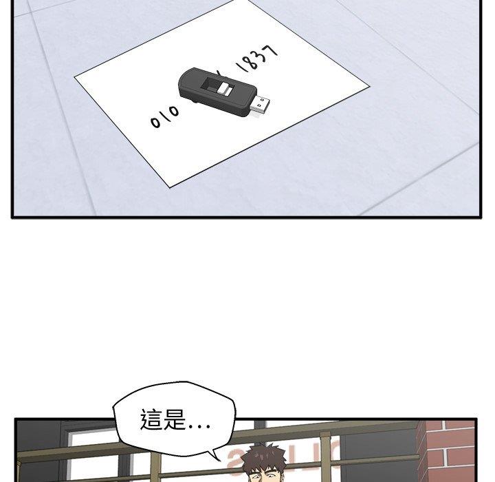 [韩国漫画] 35岁姜武烈 剧情,熟女人妻,巨乳大奶,OL#[116P]-81