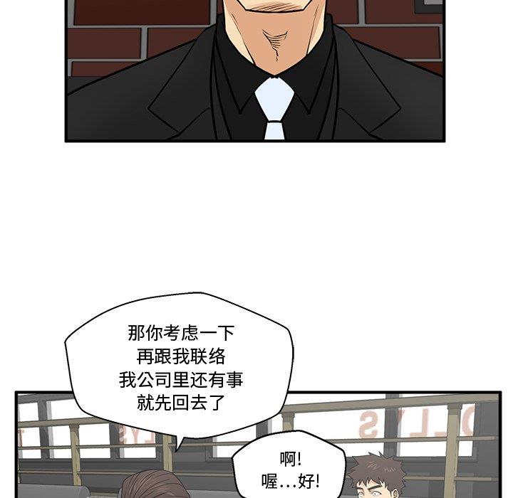 [韩国漫画] 35岁姜武烈 剧情,熟女人妻,巨乳大奶,OL#[116P]-89