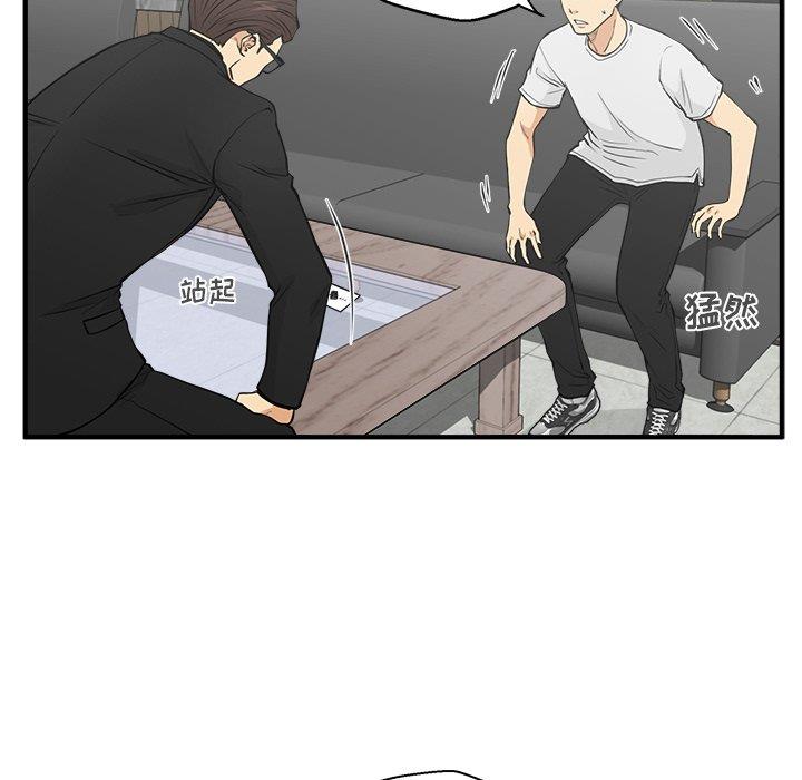 [韩国漫画] 35岁姜武烈 剧情,熟女人妻,巨乳大奶,OL#[116P]-90