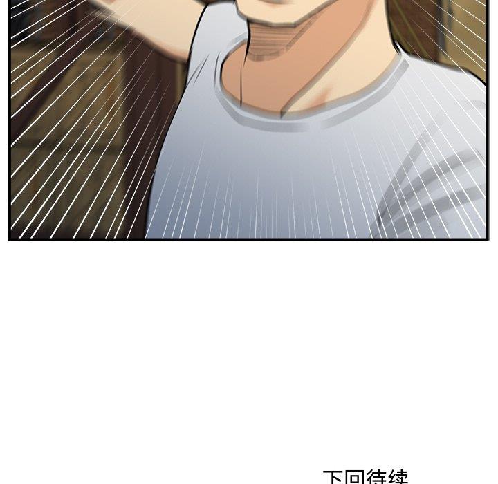 [韩国漫画] 35岁姜武烈 剧情,熟女人妻,巨乳大奶,OL#[131P]-130