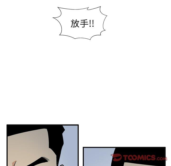 [韩国漫画] 35岁姜武烈 剧情,熟女人妻,巨乳大奶,OL#[131P]-15