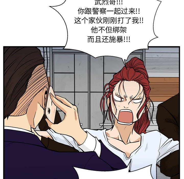 [韩国漫画] 35岁姜武烈 剧情,熟女人妻,巨乳大奶,OL#[131P]-44