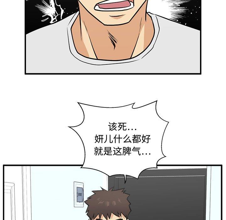 [韩国漫画] 35岁姜武烈 剧情,熟女人妻,巨乳大奶,OL#[131P]-6