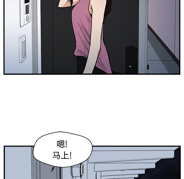 [韩国漫画] 35岁姜武烈 剧情,熟女人妻,巨乳大奶,OL#[131P]-82