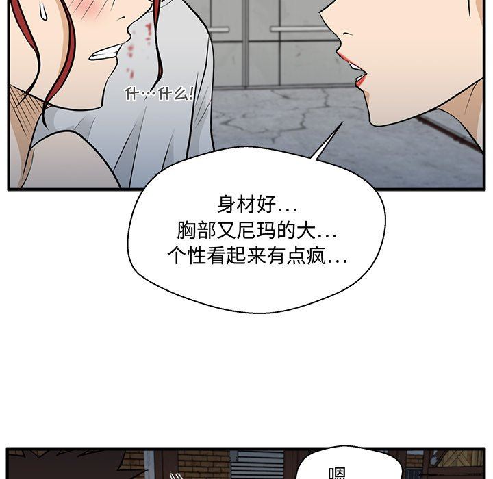 [韩国漫画] 35岁姜武烈 剧情,熟女人妻,巨乳大奶,OL#[115P]-100