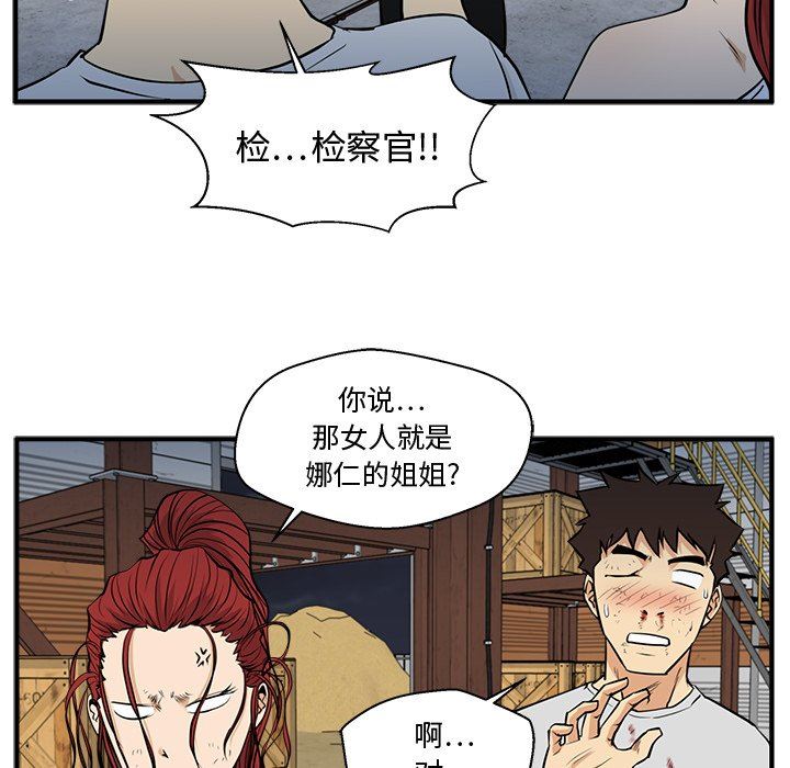[韩国漫画] 35岁姜武烈 剧情,熟女人妻,巨乳大奶,OL#[115P]-104