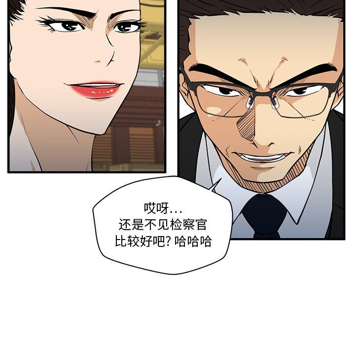 [韩国漫画] 35岁姜武烈 剧情,熟女人妻,巨乳大奶,OL#[115P]-24