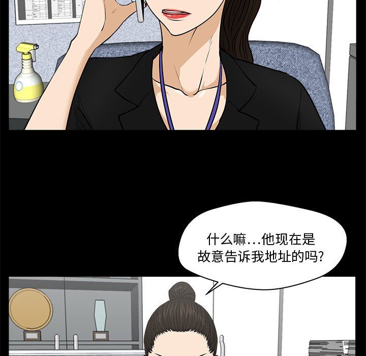 [韩国漫画] 35岁姜武烈 剧情,熟女人妻,巨乳大奶,OL#[115P]-76