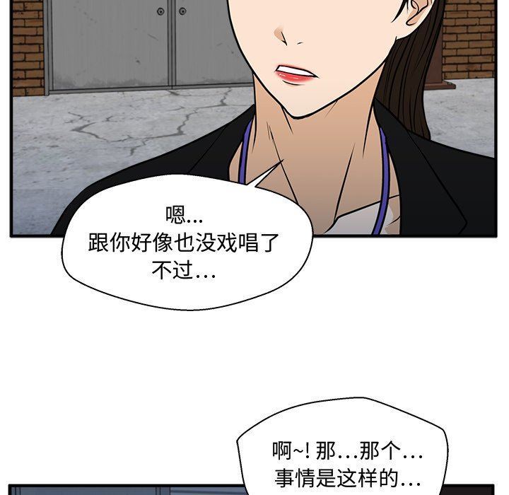 [韩国漫画] 35岁姜武烈 剧情,熟女人妻,巨乳大奶,OL#[115P]-89