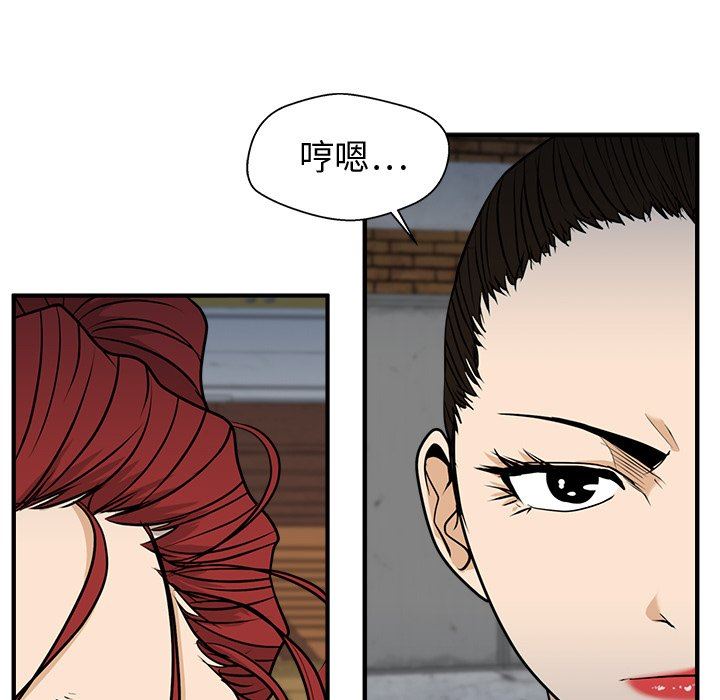 [韩国漫画] 35岁姜武烈 剧情,熟女人妻,巨乳大奶,OL#[115P]-91