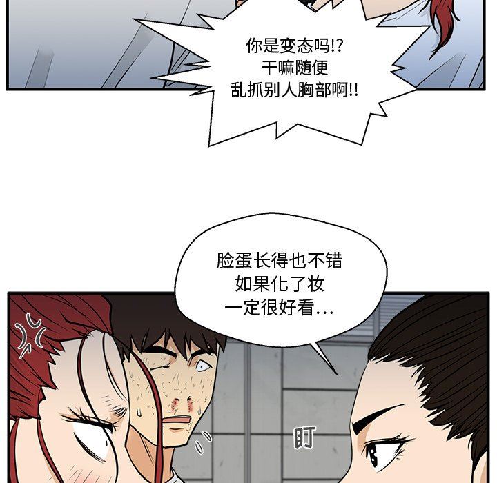 [韩国漫画] 35岁姜武烈 剧情,熟女人妻,巨乳大奶,OL#[115P]-99