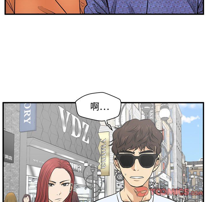 [韩国漫画] 35岁姜武烈 剧情,熟女人妻,巨乳大奶,OL#[120P]-118