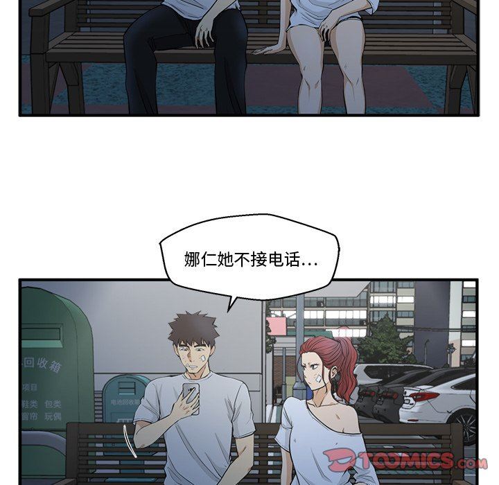 [韩国漫画] 35岁姜武烈 剧情,熟女人妻,巨乳大奶,OL#[120P]-14