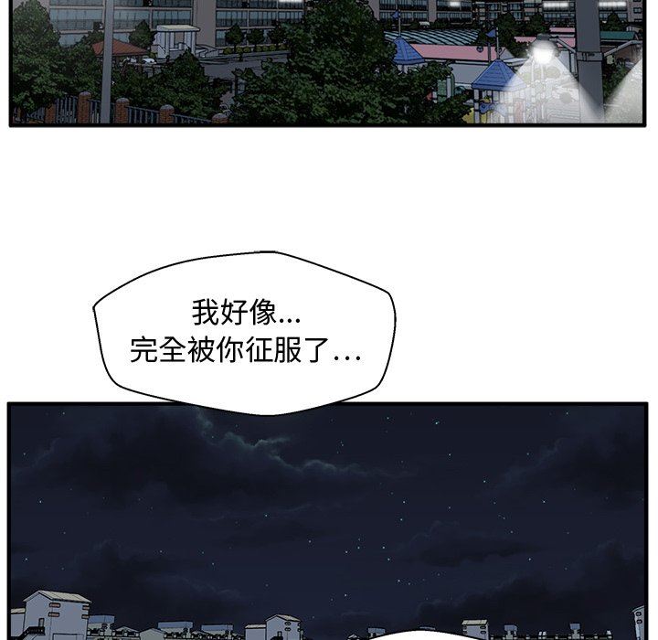 [韩国漫画] 35岁姜武烈 剧情,熟女人妻,巨乳大奶,OL#[120P]-80