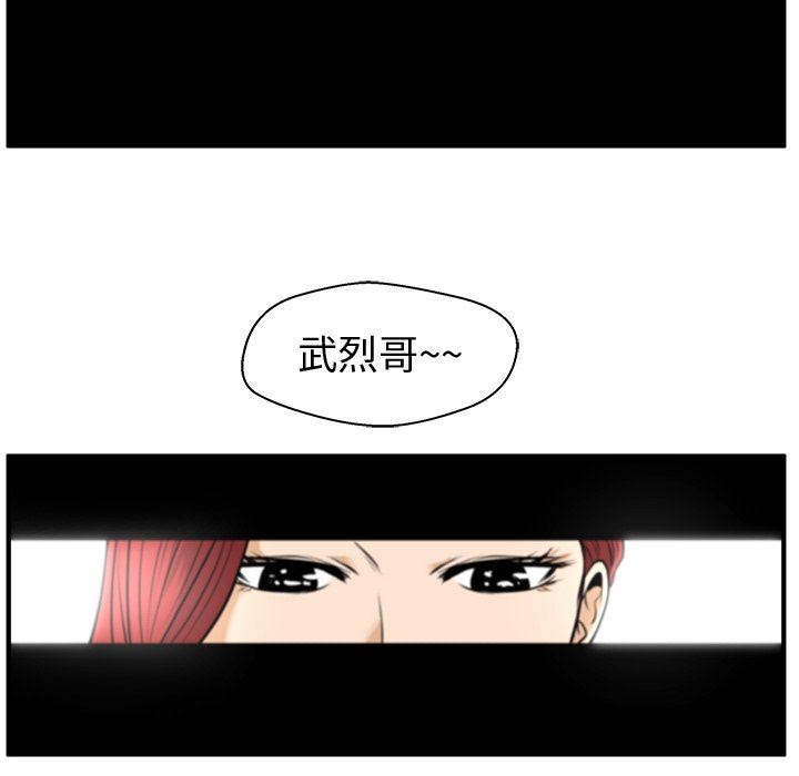 [韩国漫画] 35岁姜武烈 剧情,熟女人妻,巨乳大奶,OL#[120P]-93