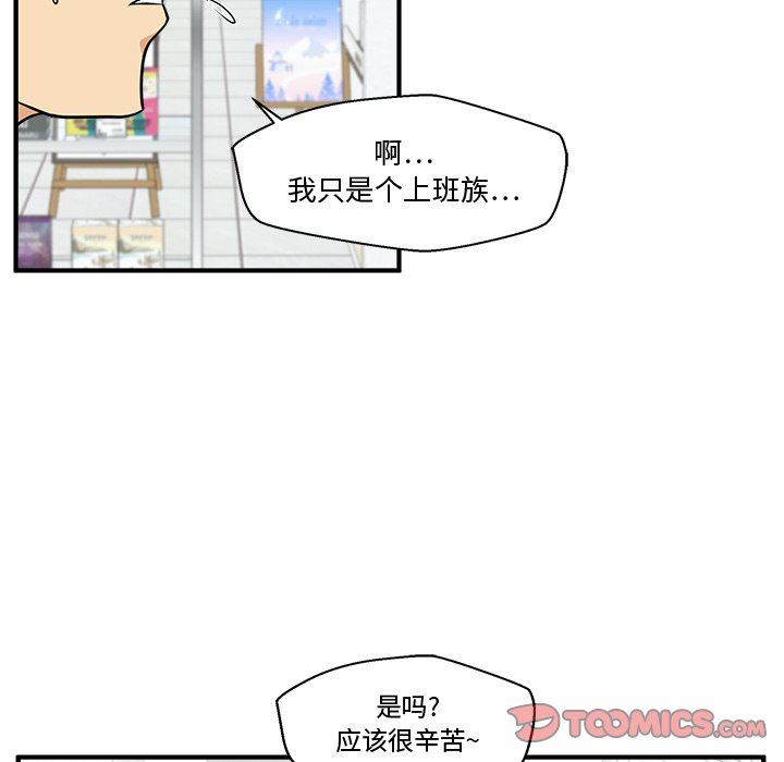 [韩国漫画] 35岁姜武烈 剧情,熟女人妻,巨乳大奶,OL#[108P]-22