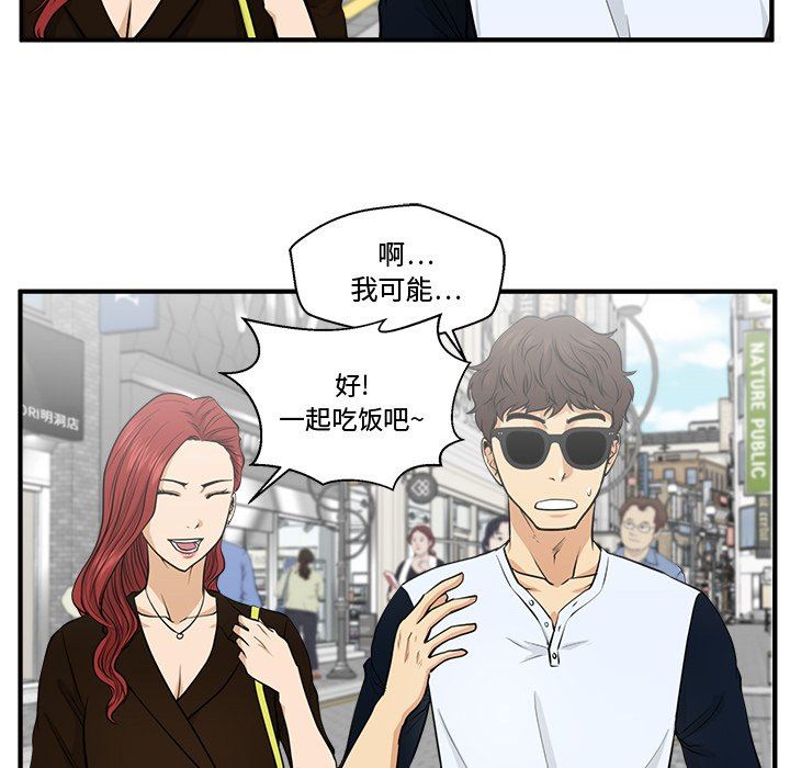 [韩国漫画] 35岁姜武烈 剧情,熟女人妻,巨乳大奶,OL#[108P]-25