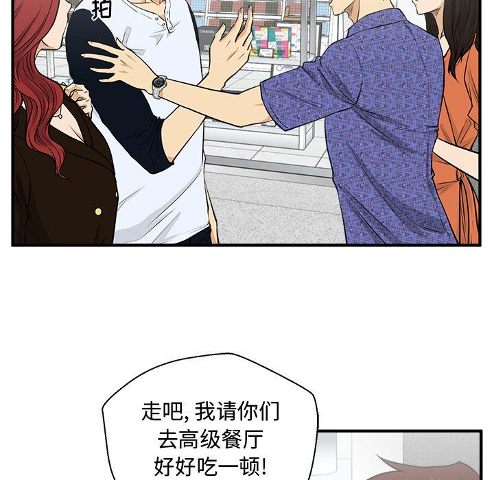 [韩国漫画] 35岁姜武烈 剧情,熟女人妻,巨乳大奶,OL#[108P]-28