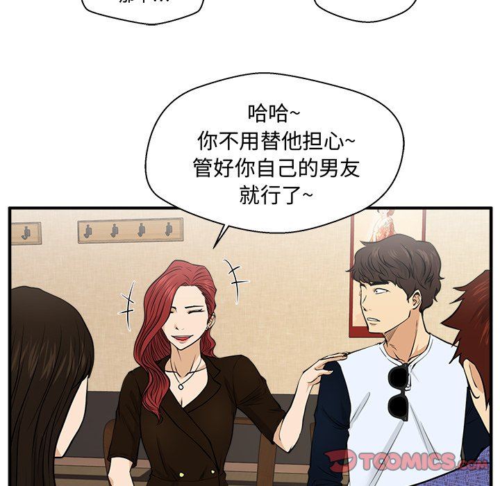 [韩国漫画] 35岁姜武烈 剧情,熟女人妻,巨乳大奶,OL#[108P]-62