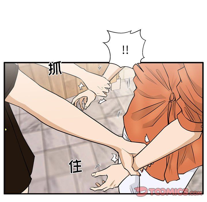 [韩国漫画] 35岁姜武烈 剧情,熟女人妻,巨乳大奶,OL#[126P]-21