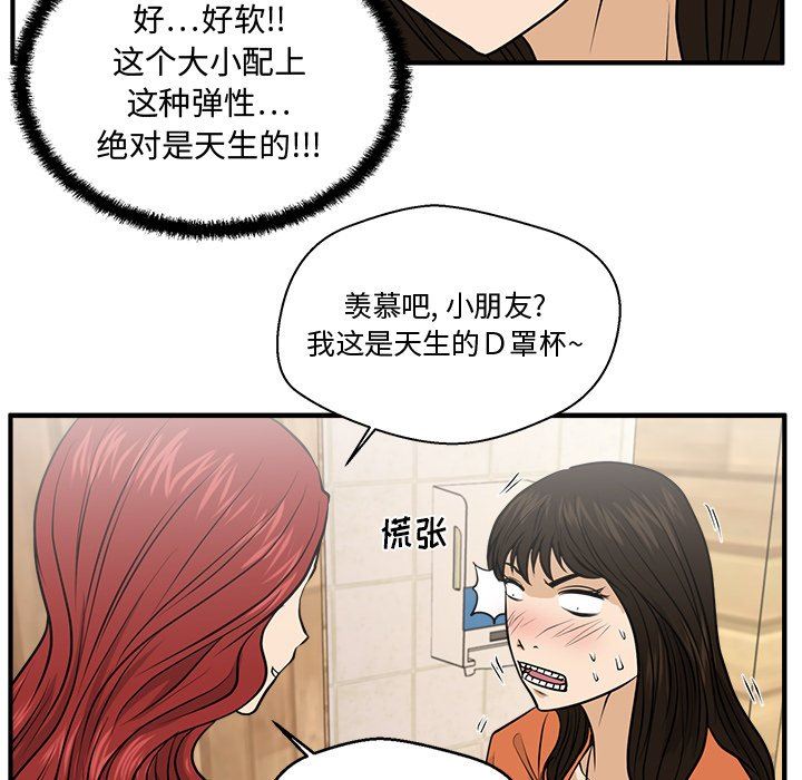 [韩国漫画] 35岁姜武烈 剧情,熟女人妻,巨乳大奶,OL#[126P]-26