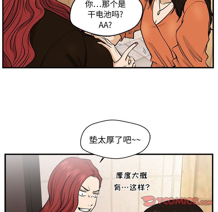 [韩国漫画] 35岁姜武烈 剧情,熟女人妻,巨乳大奶,OL#[126P]-27