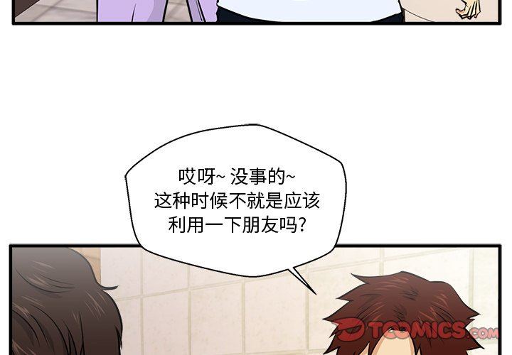 [韩国漫画] 35岁姜武烈 剧情,熟女人妻,巨乳大奶,OL#[126P]-3