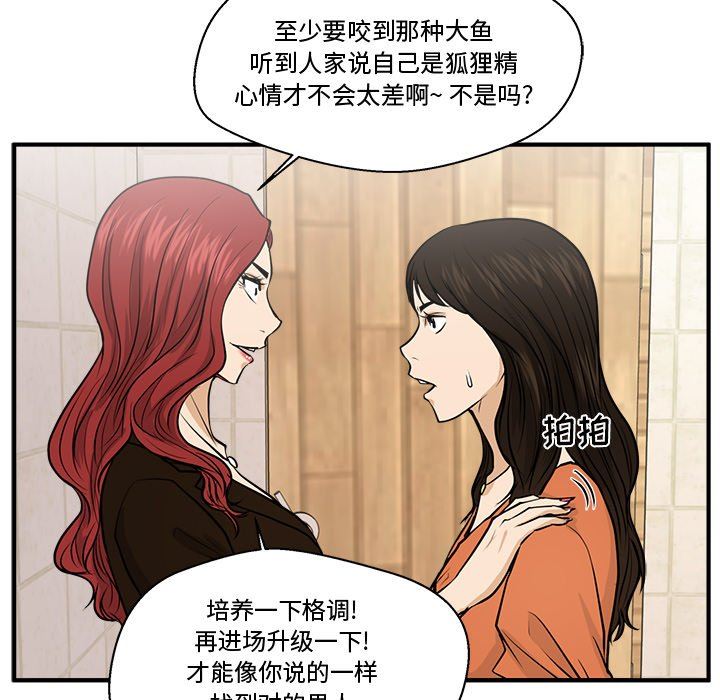 [韩国漫画] 35岁姜武烈 剧情,熟女人妻,巨乳大奶,OL#[126P]-38