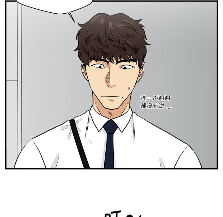 [韩国漫画] 35岁姜武烈 剧情,熟女人妻,巨乳大奶,OL#[122P]-107