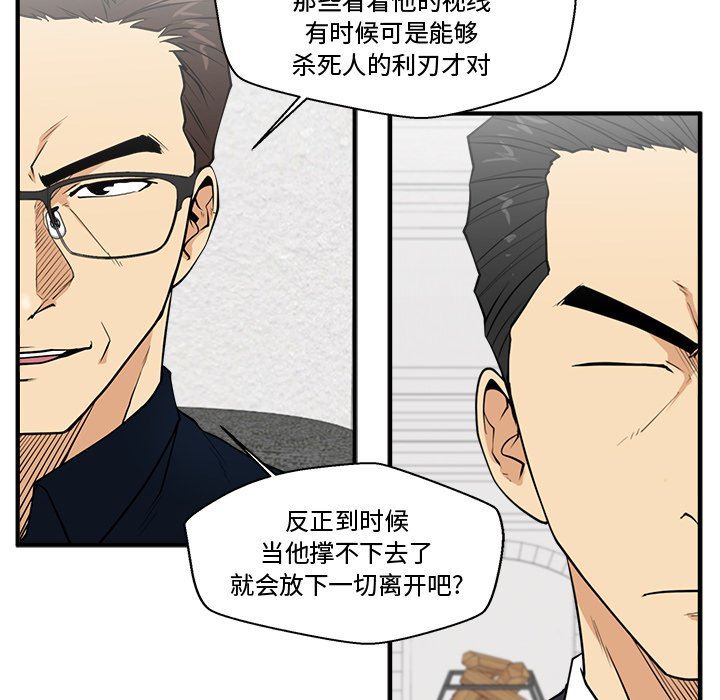 [韩国漫画] 35岁姜武烈 剧情,熟女人妻,巨乳大奶,OL#[122P]-14