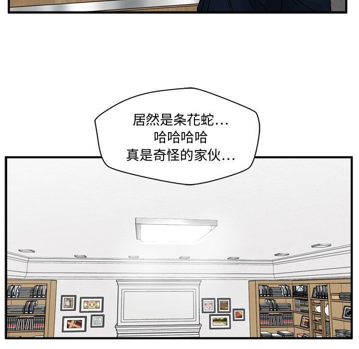 [韩国漫画] 35岁姜武烈 剧情,熟女人妻,巨乳大奶,OL#[122P]-22