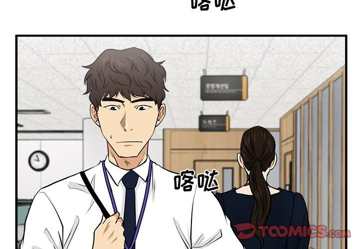 [韩国漫画] 35岁姜武烈 剧情,熟女人妻,巨乳大奶,OL#[122P]-3