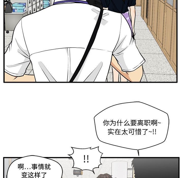 [韩国漫画] 35岁姜武烈 剧情,熟女人妻,巨乳大奶,OL#[122P]-35