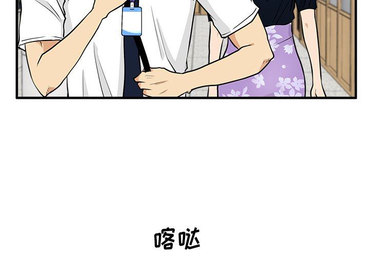 [韩国漫画] 35岁姜武烈 剧情,熟女人妻,巨乳大奶,OL#[122P]-4