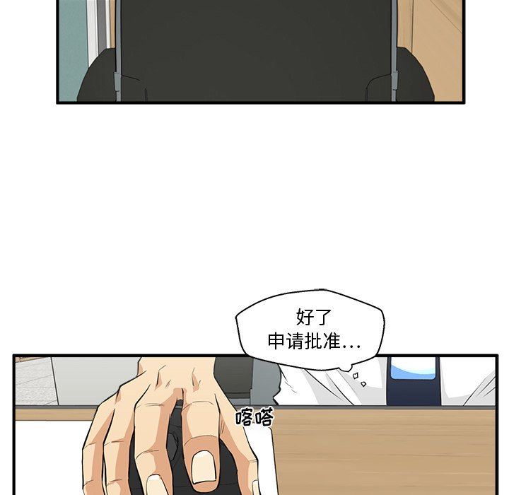 [韩国漫画] 35岁姜武烈 剧情,熟女人妻,巨乳大奶,OL#[122P]-52