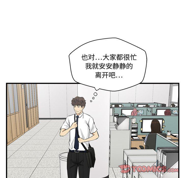 [韩国漫画] 35岁姜武烈 剧情,熟女人妻,巨乳大奶,OL#[122P]-57