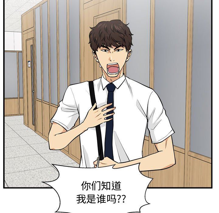 [韩国漫画] 35岁姜武烈 剧情,熟女人妻,巨乳大奶,OL#[122P]-68