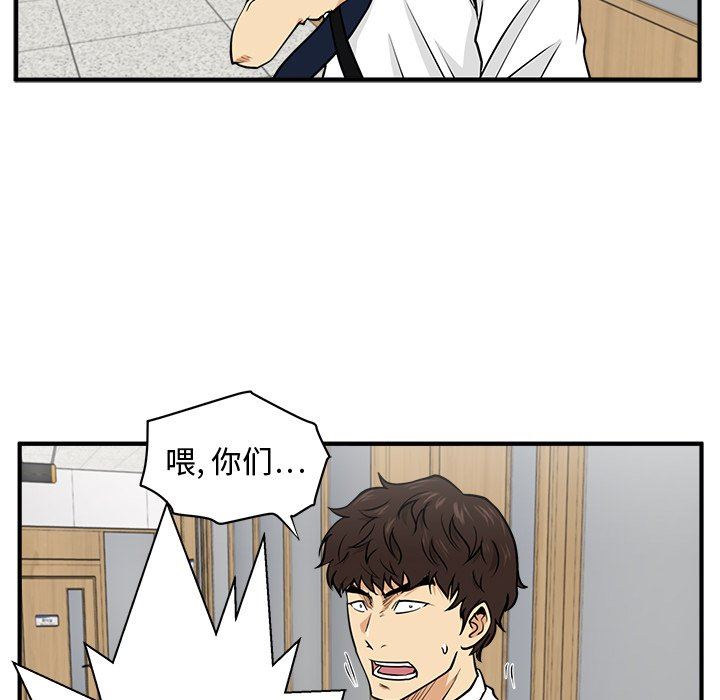 [韩国漫画] 35岁姜武烈 剧情,熟女人妻,巨乳大奶,OL#[122P]-74