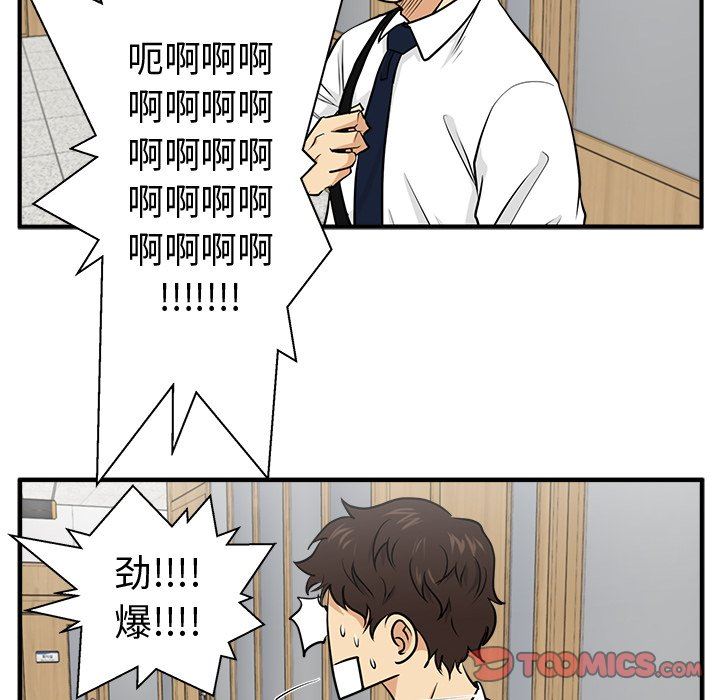 [韩国漫画] 35岁姜武烈 剧情,熟女人妻,巨乳大奶,OL#[122P]-75