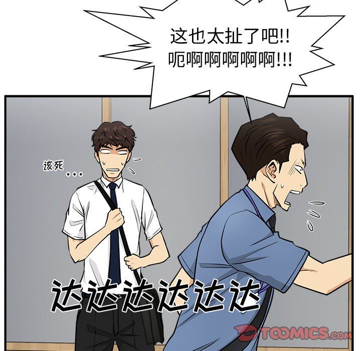 [韩国漫画] 35岁姜武烈 剧情,熟女人妻,巨乳大奶,OL#[122P]-78