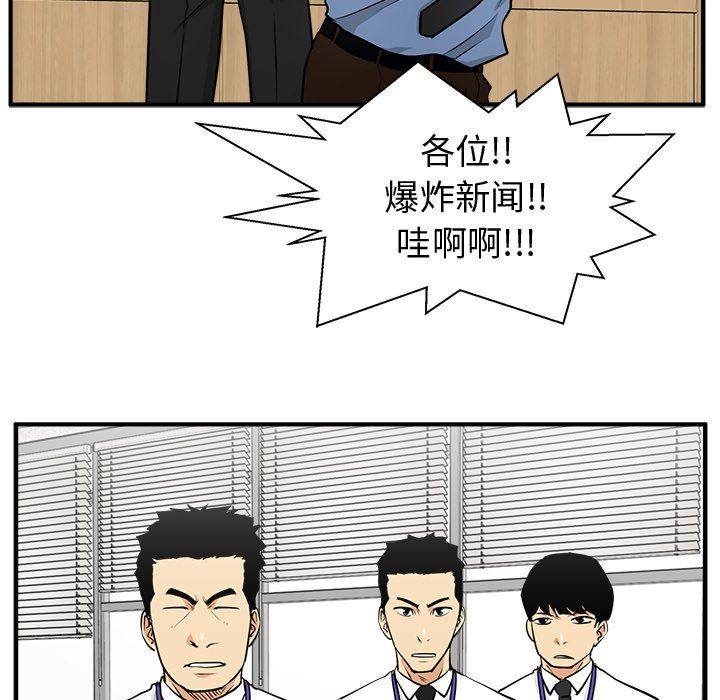 [韩国漫画] 35岁姜武烈 剧情,熟女人妻,巨乳大奶,OL#[122P]-79