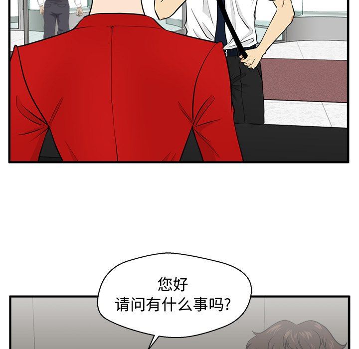 [韩国漫画] 35岁姜武烈 剧情,熟女人妻,巨乳大奶,OL#[134P]-77