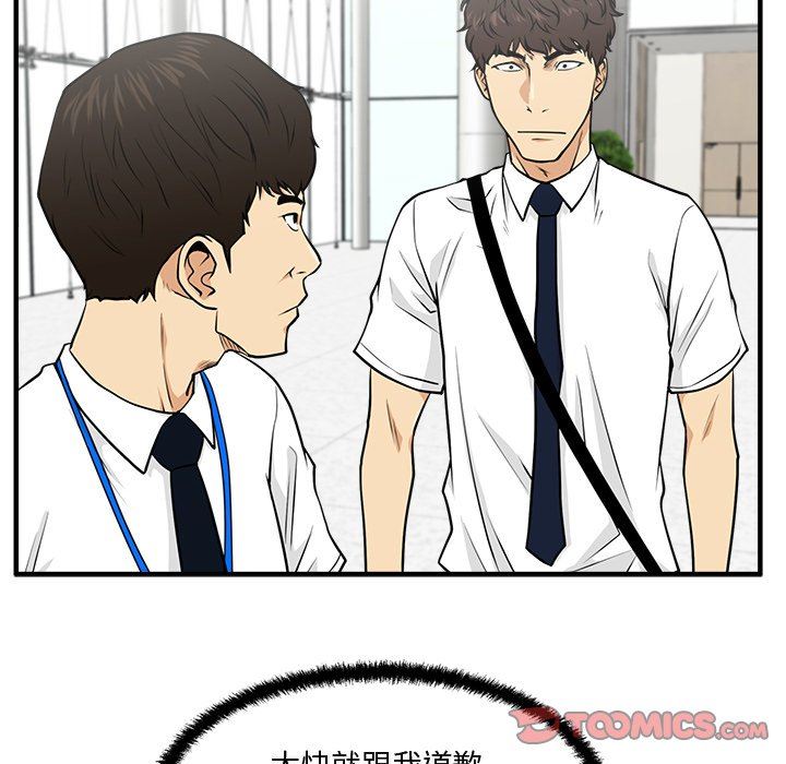 [韩国漫画] 35岁姜武烈 剧情,熟女人妻,巨乳大奶,OL#[134P]-90