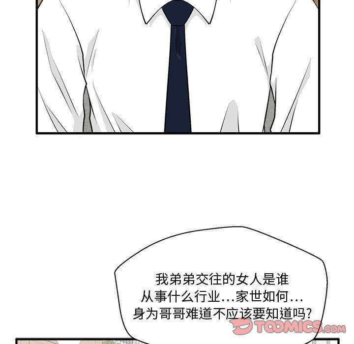 [韩国漫画] 35岁姜武烈 剧情,熟女人妻,巨乳大奶,OL#[121P]-12
