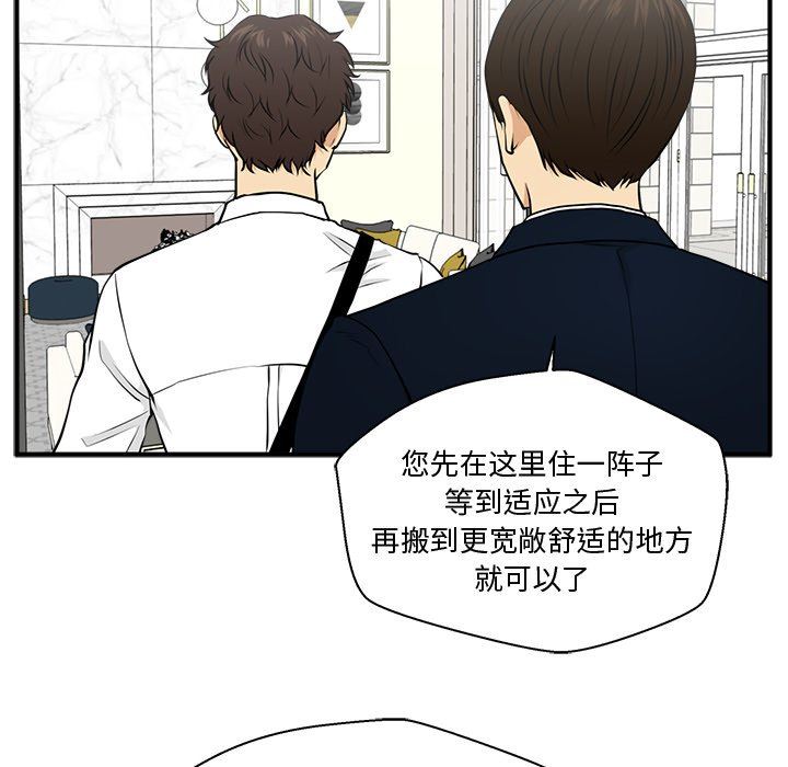 [韩国漫画] 35岁姜武烈 剧情,熟女人妻,巨乳大奶,OL#[121P]-55