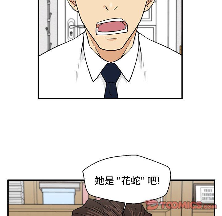 [韩国漫画] 35岁姜武烈 剧情,熟女人妻,巨乳大奶,OL#[121P]-6