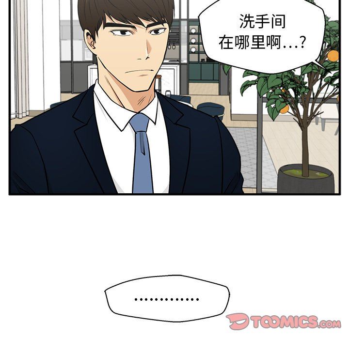 [韩国漫画] 35岁姜武烈 剧情,熟女人妻,巨乳大奶,OL#[121P]-60