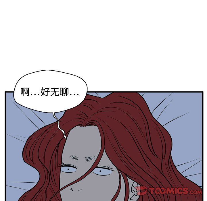 [韩国漫画] 35岁姜武烈 剧情,熟女人妻,巨乳大奶,OL#[121P]-66