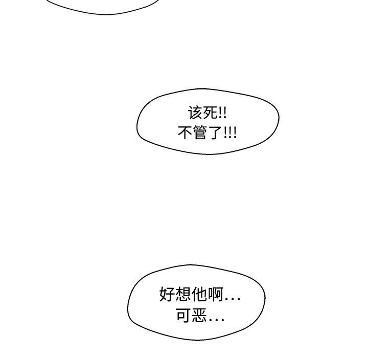 [韩国漫画] 35岁姜武烈 剧情,熟女人妻,巨乳大奶,OL#[121P]-83