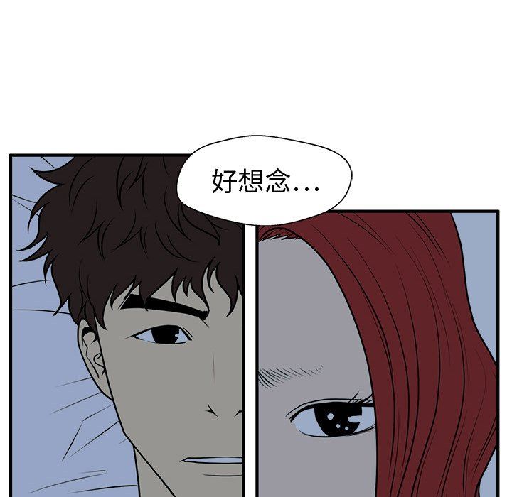 [韩国漫画] 35岁姜武烈 剧情,熟女人妻,巨乳大奶,OL#[121P]-85